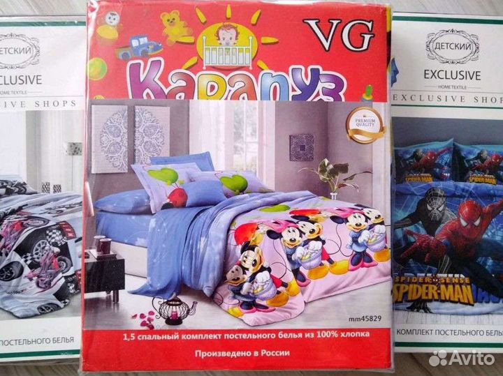 Детское постельное белье 1,5