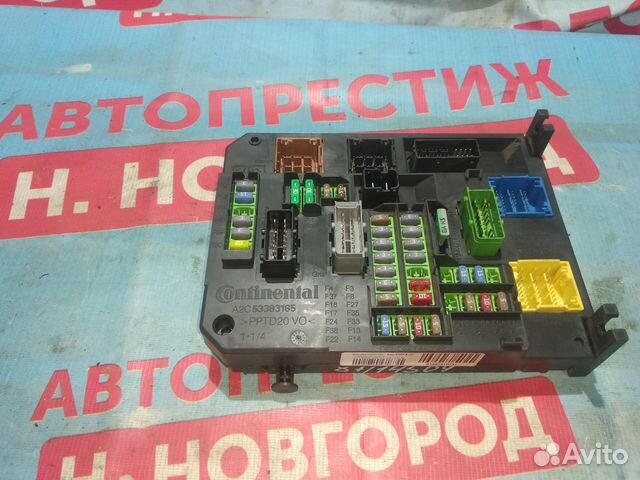 Блок предохранителей салонный Ситроен С4 В7