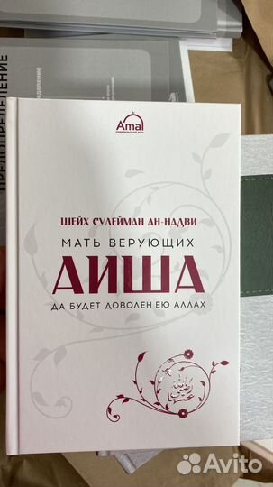 Книга конец света