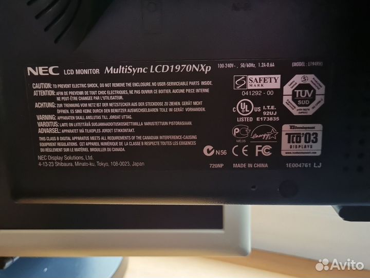 Мониторы NEC multisync 1970 NXp