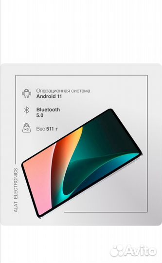 Xiaomi mi pad 5