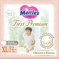 Подгузники трусики детские Merries 4 L 9-14 кг