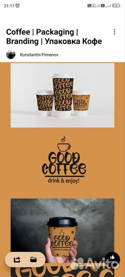 Веб дизайнер, графический дизайн, ретушь