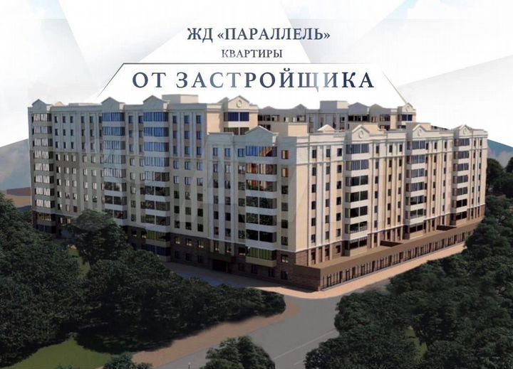 1-к. квартира, 61 м², 4/8 эт.