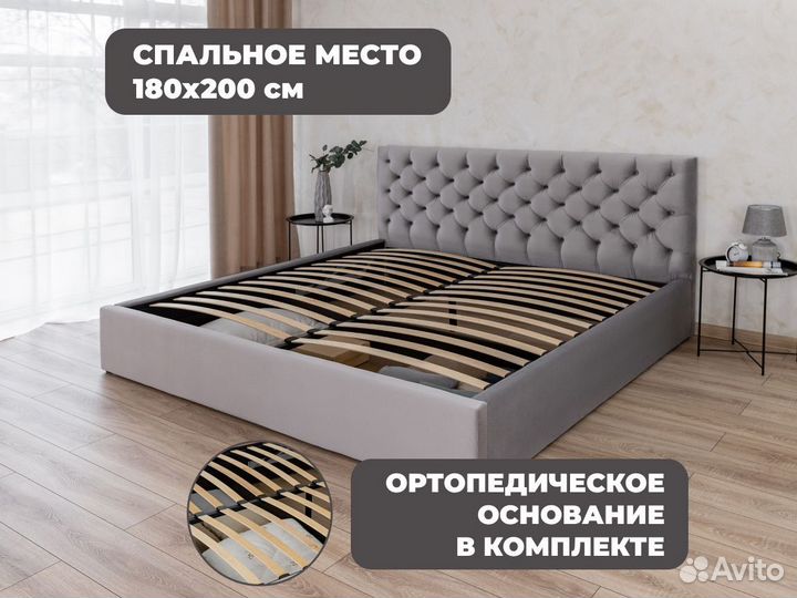 Кровать двуспальная