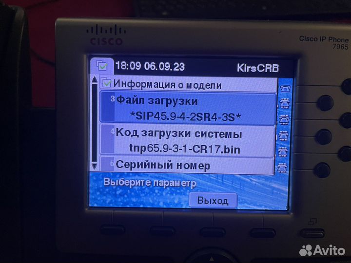 Cisco 7965 + 2 панели Cisco 7916