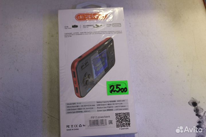 Игровая консоль + портативный аккумулятор ezra PB1