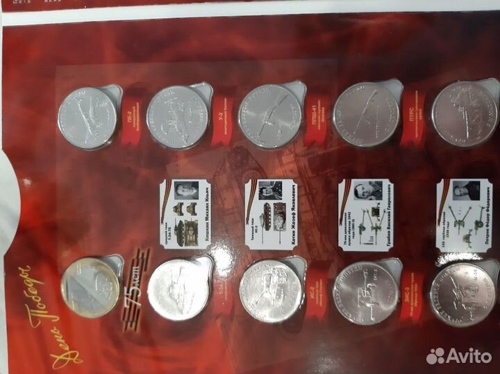 Конструкторы оружия