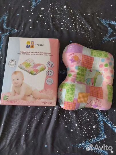 Подушка ортопедическая