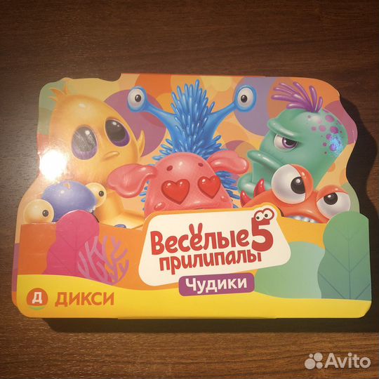 Прилипалы 5