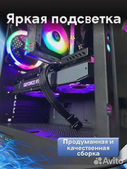 Мощный пк Intel Core i7 10700F + RTX 3070Ti + 16GB