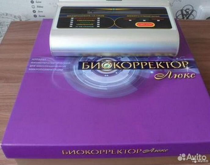 Меридиан и биокорректор Люкс