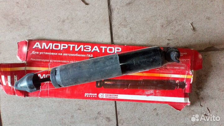 Амортезатор