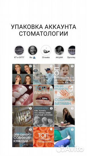 Смм специалист, ведение соц. сетей smm