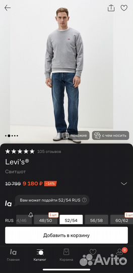 Свитшот levis