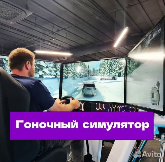 Арена Виртуальной реальности в Краснодаре