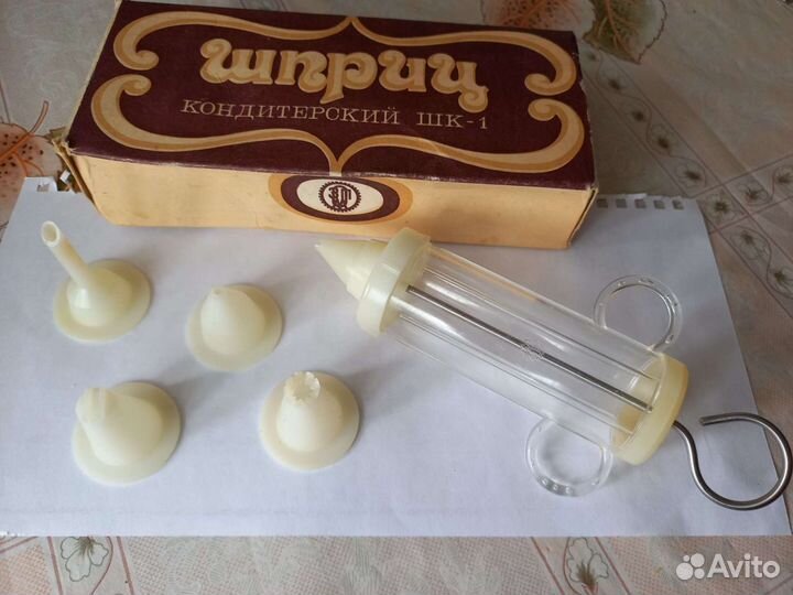Кондитерский шприц