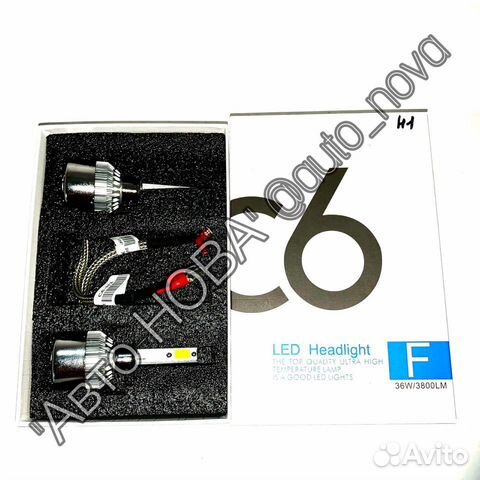 Светодиодные лампы для авто