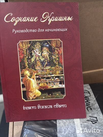 Руководство ск