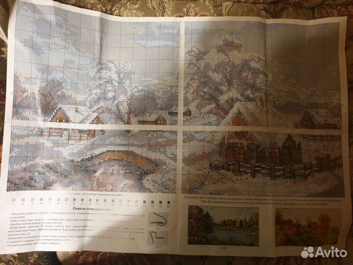 Вышивка крестом схема