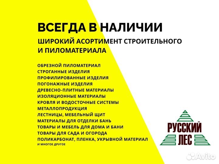 Мебель для бани, сауны