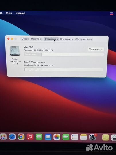 Apple MacBook Pro 13 Retina i5/8GB/120 SSD