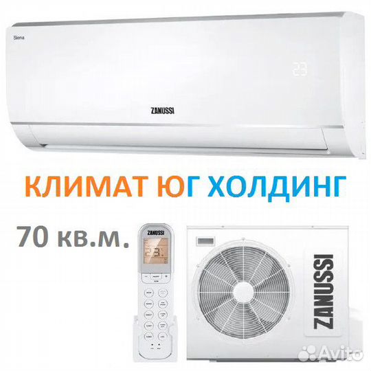 Кондиционер Zanussi zacs/I-24HS