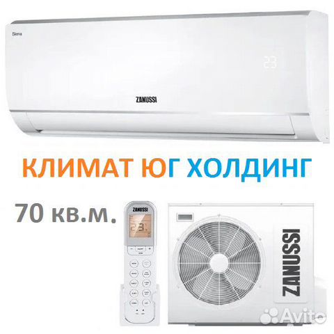 Кондиционер Zanussi zacs/I-24HS