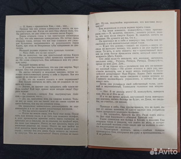 Разные книги СССР, детективы, поэзия, стихи