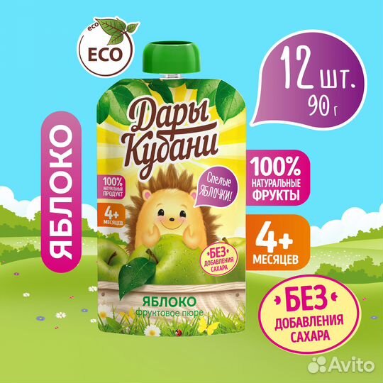 Пюре детское Яблоко без сахара 90 г х 12 шт