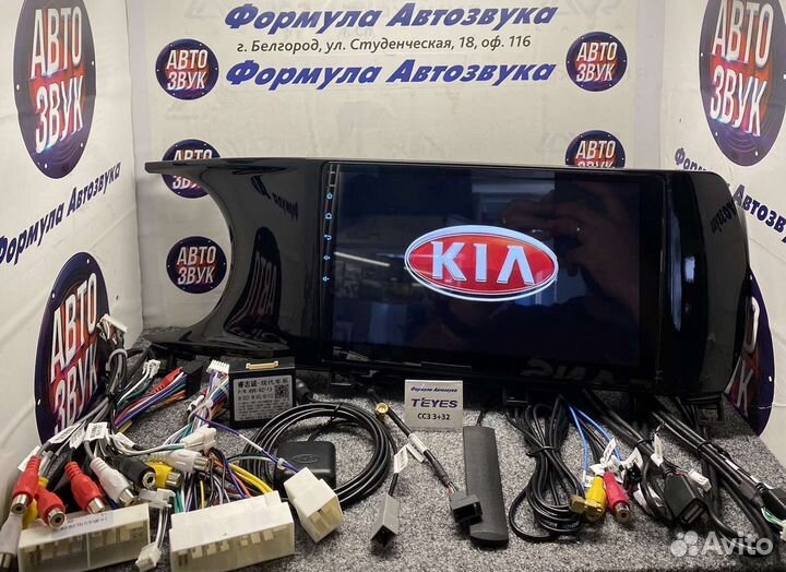 Автомагнитола Kia K5 3 2020-2021 сс3 4-64 8 ядер