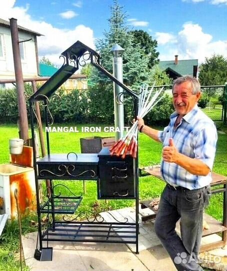 Мангальная зона