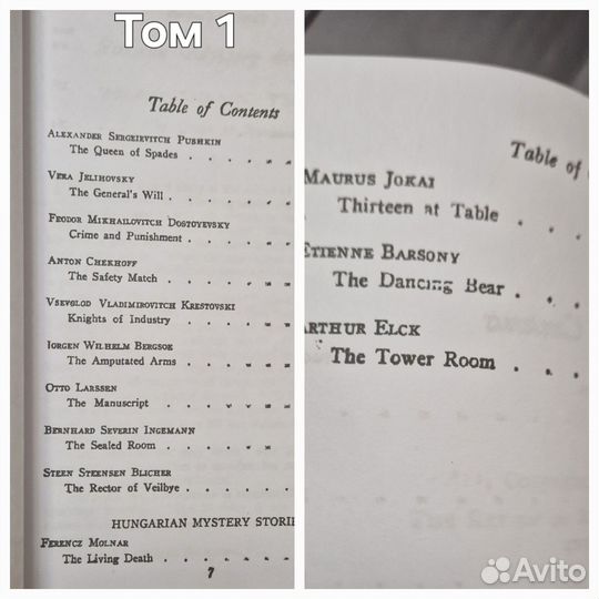 Книги на английском языке The Lock and Key Library