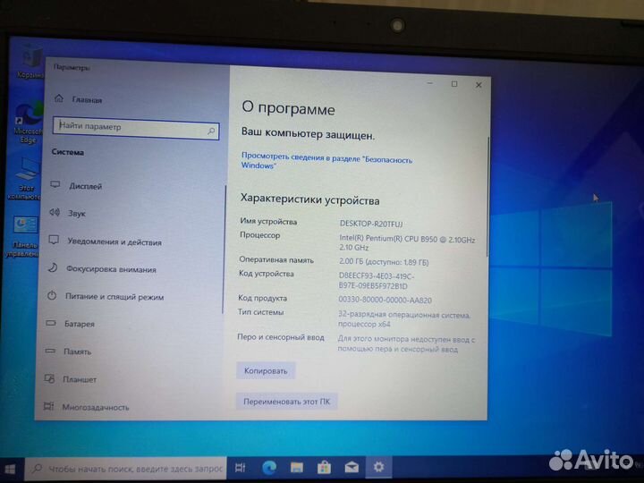 Toshiba 2.1Ghz 2гб озу 320гб