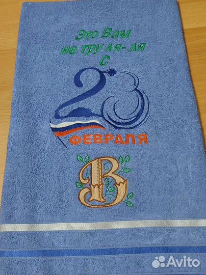 Машинная вышивка