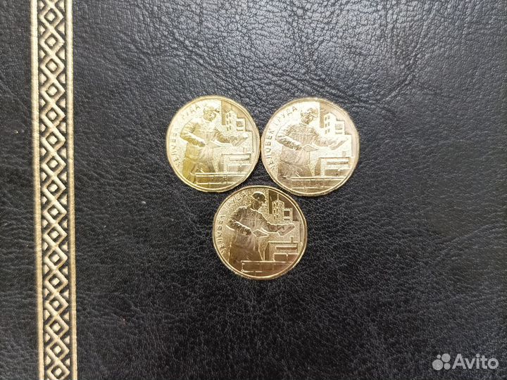 Люди Труда, Шахтер, Нефтяник, Транспорт, Сталевар