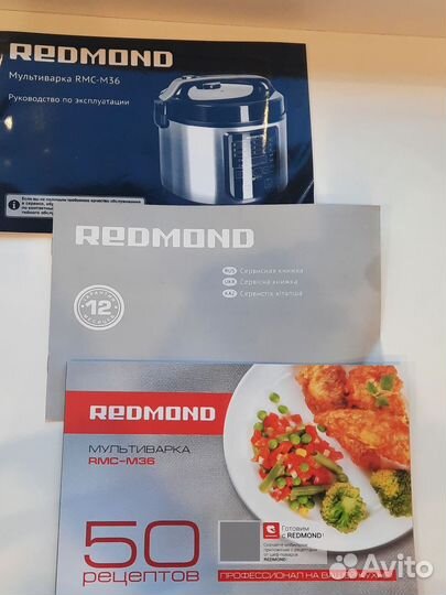 Мультиварка redmond
