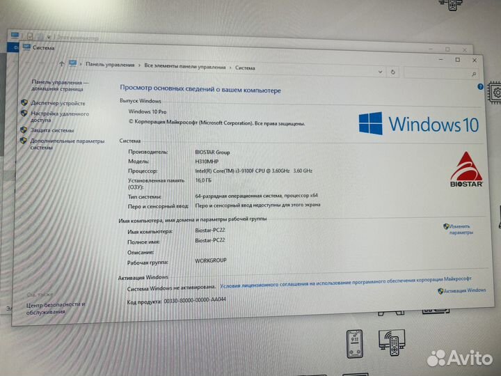 Игровой Компьютер Core i3-9100f+GTX1060