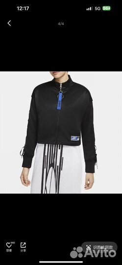 Олимпийка ветровка nike air force 1