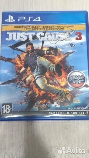 Just cause 3