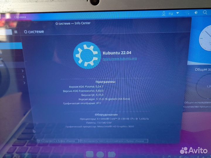 Acer v5-471(i3-2365m/12gb озу/120 ssd/320 hdd)