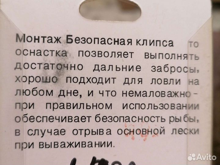 Профмонтаж клипса