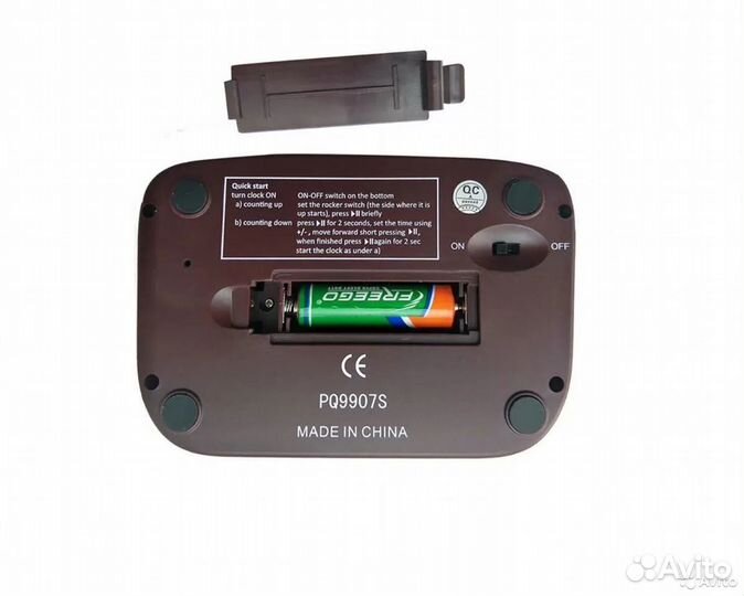 Часы шахматные электронные PQ9907S