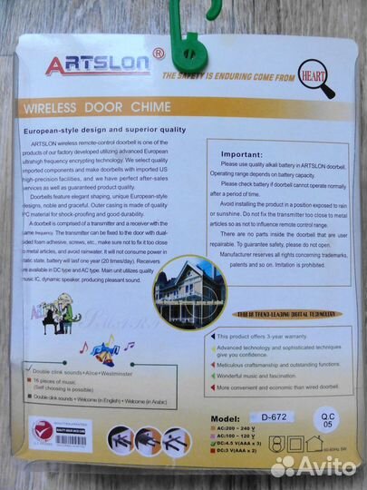 Беспроводной дверной радиозвонок новый