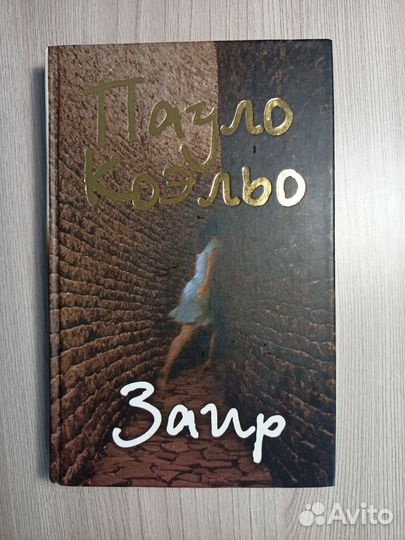 Книги б/у
