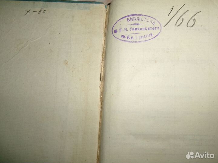 1822 г. Сорока-воровка или опасность судить по нар