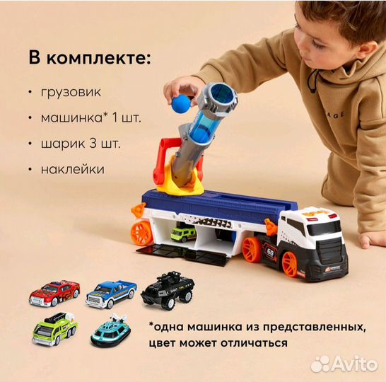 Игрушечная машинка Happy Baby грузовик