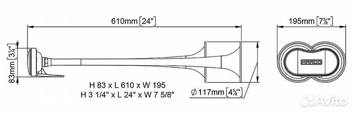 Электропневматический горн двухрожковый 177/218 Гц