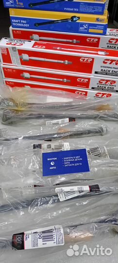 Рулевая тяга Hyudai Getz (Хэндэ Гетц )