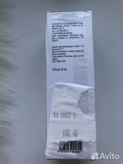 Seauty squalane + vitamin e сыворотка